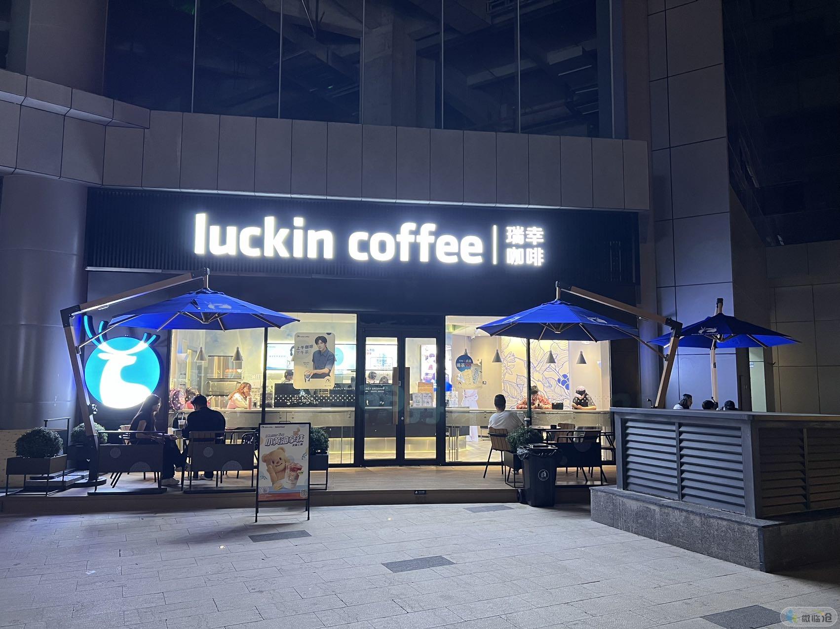 临翔区小蓝杯餐饮店