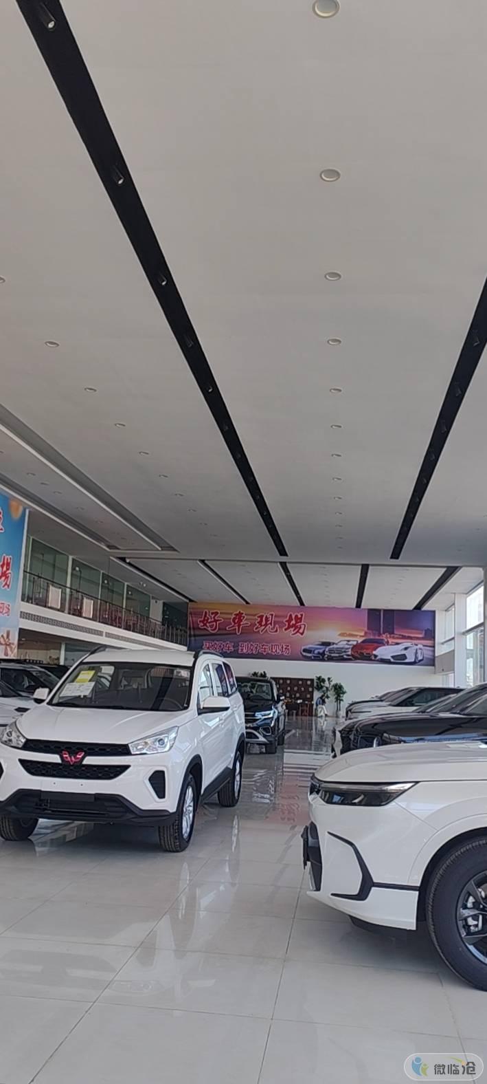云南好车现场汽车销售服务有限公司